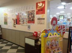 マーケットピア 大垣書店京都ファミリー店 京都市右京区 の周辺施設写真一覧 1ページ