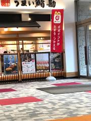 マーケットピア タカキュー宇都宮ベルモール店 宇都宮市 の周辺施設写真一覧 1ページ