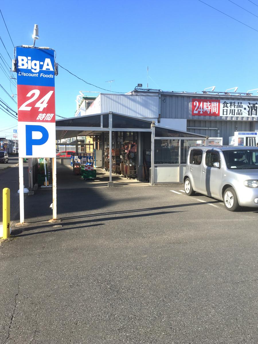 マーケットピア】ビッグ・エー ＪＲ佐倉駅前店