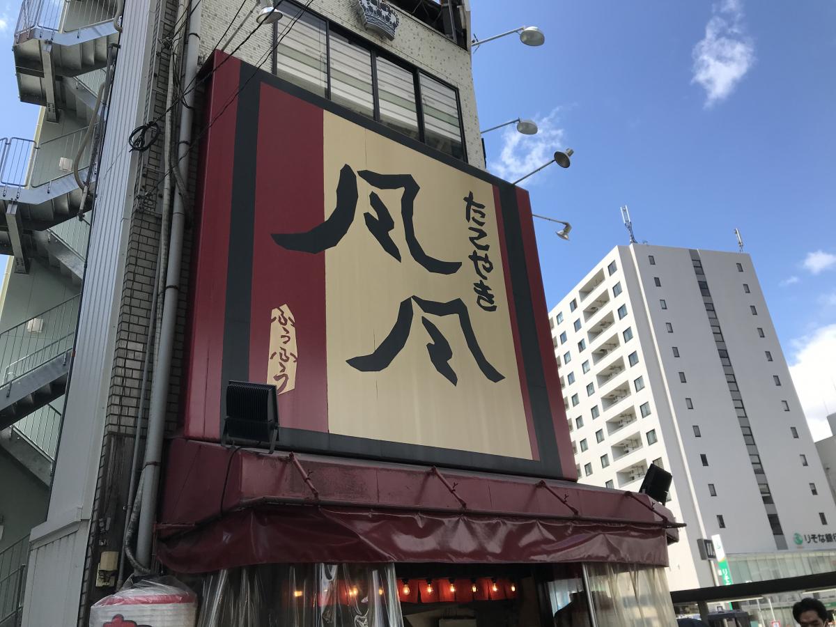 マーケットピア ペットプラザ福島大開店 大阪市福島区 周辺施設 口コミ 写真 動画