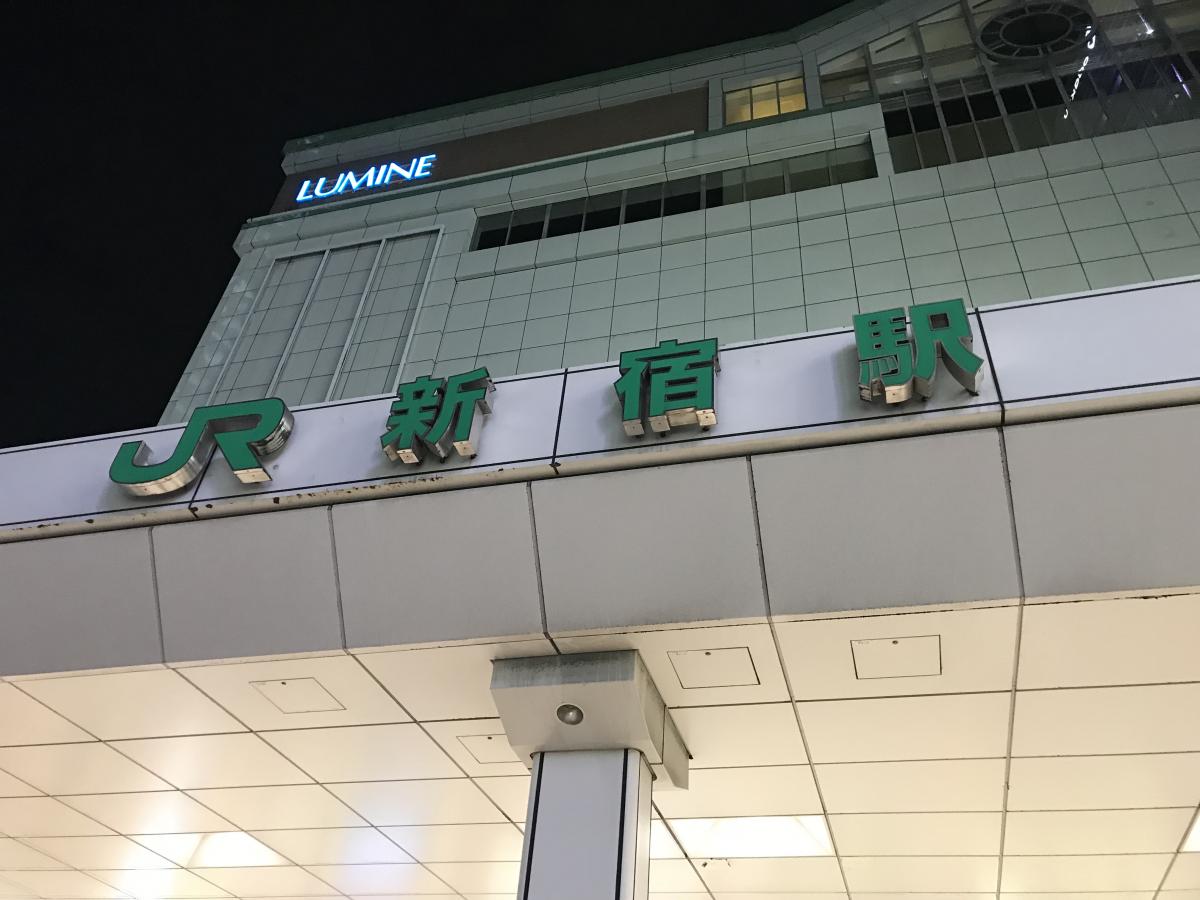 ユキサキナビ 笹塚駅 渋谷区 の路線図 京王線