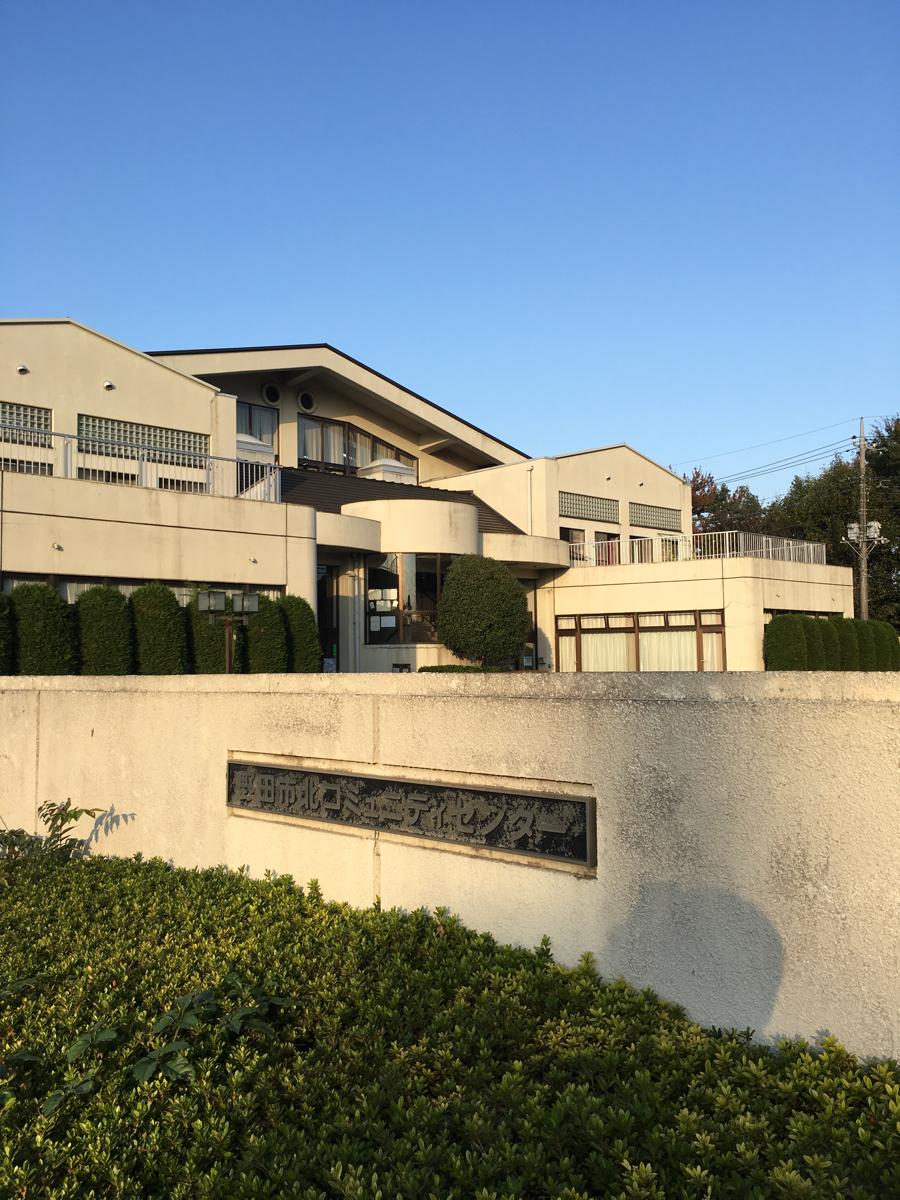 エンタメール 野田市北コミュニティ会館 野田市春日町