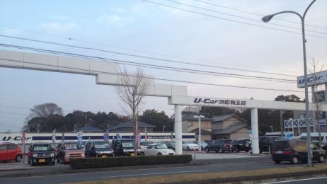 マーケットピア 静岡トヨペット浜松有玉店 浜松市東区有玉南町