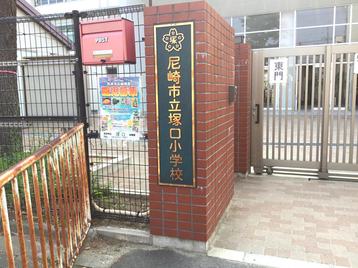 マーケットピア 関西スーパー稲野店 伊丹市 周辺施設 口コミ 写真 動画