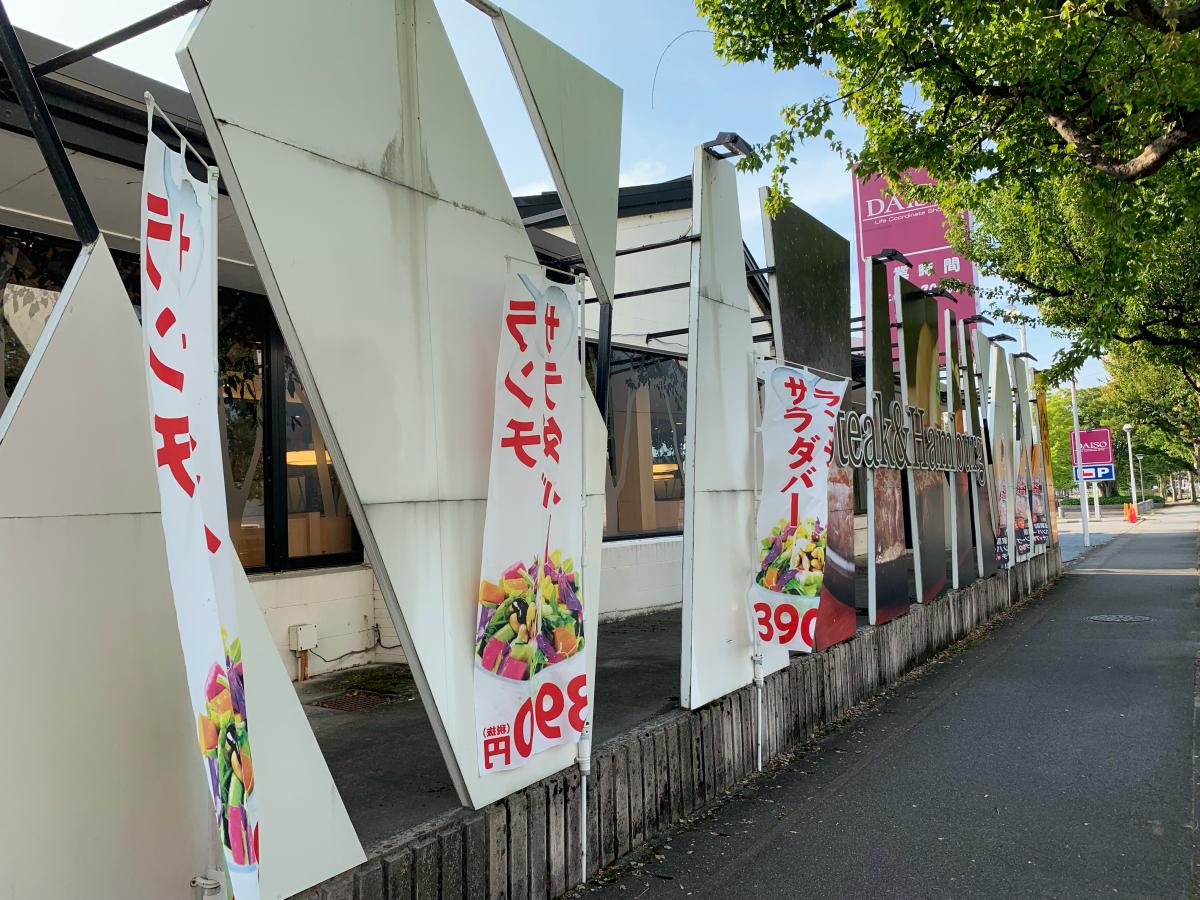 パブリネット 布瀬南公園 富山市 周辺施設 口コミ 写真 動画