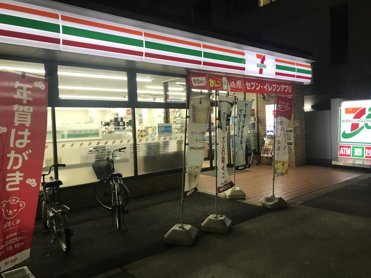 マーケットピア セブンイレブン 名古屋金山駅西店 名古屋市中区金山