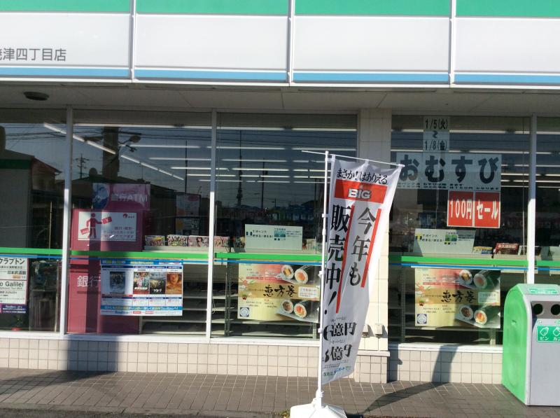 マーケットピア ファミリーマート 焼津四丁目店