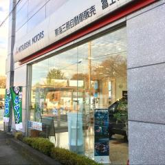 スタディピア 中央自動車学校 富士市入山瀬