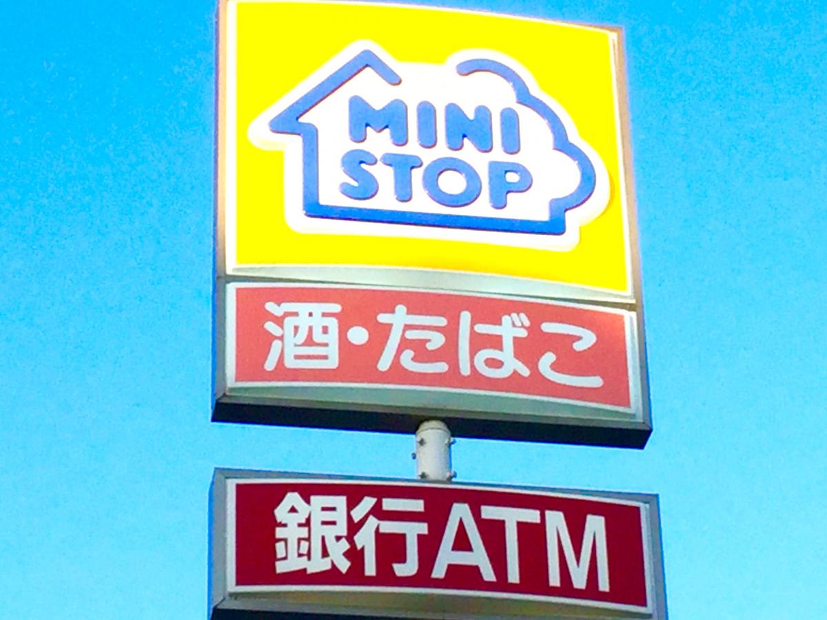 ミニストップ 日進折戸町店／ホームメイト