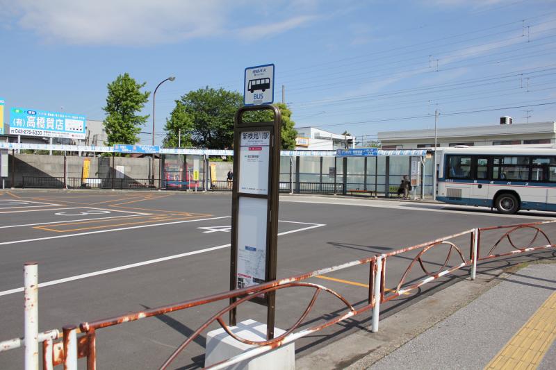 京成バス「新検見川駅」バス停留所/ホームメイト 京成バス「新検見川駅」バス停留所/ホームメイト