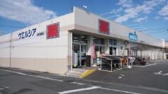 マーケットピア ウエルシア 刈谷高倉店