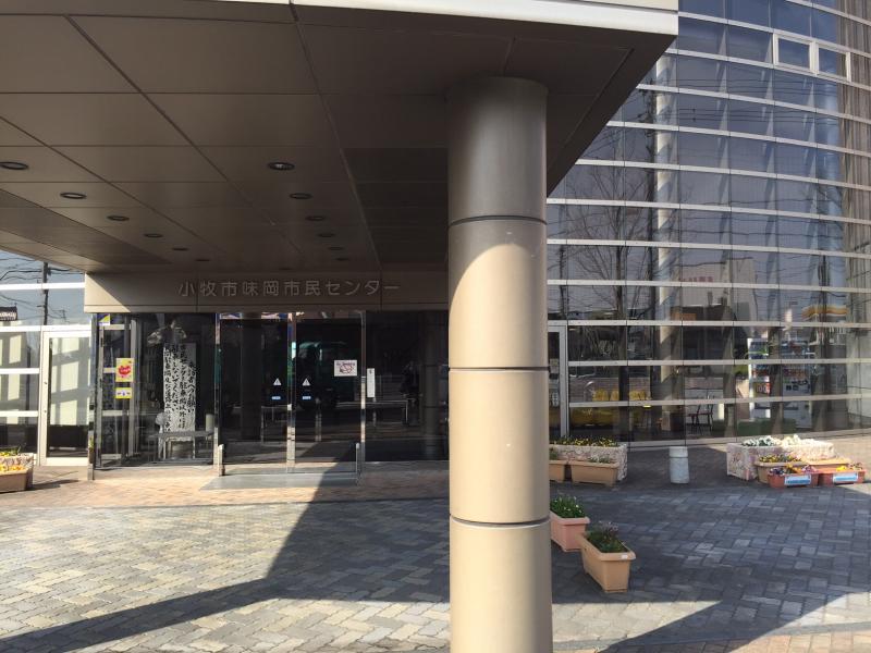エンタメール 小牧市味岡市民センターのコメント一覧