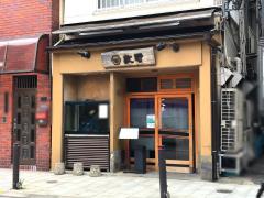 保険の玉手箱 周辺施設写真 東京海上日動火災保険株式会社 東京中央支店 5ページ 保険の玉手箱 周辺施設写真 東京海上日動火災保険株式会社 東京中央支店 5ページ