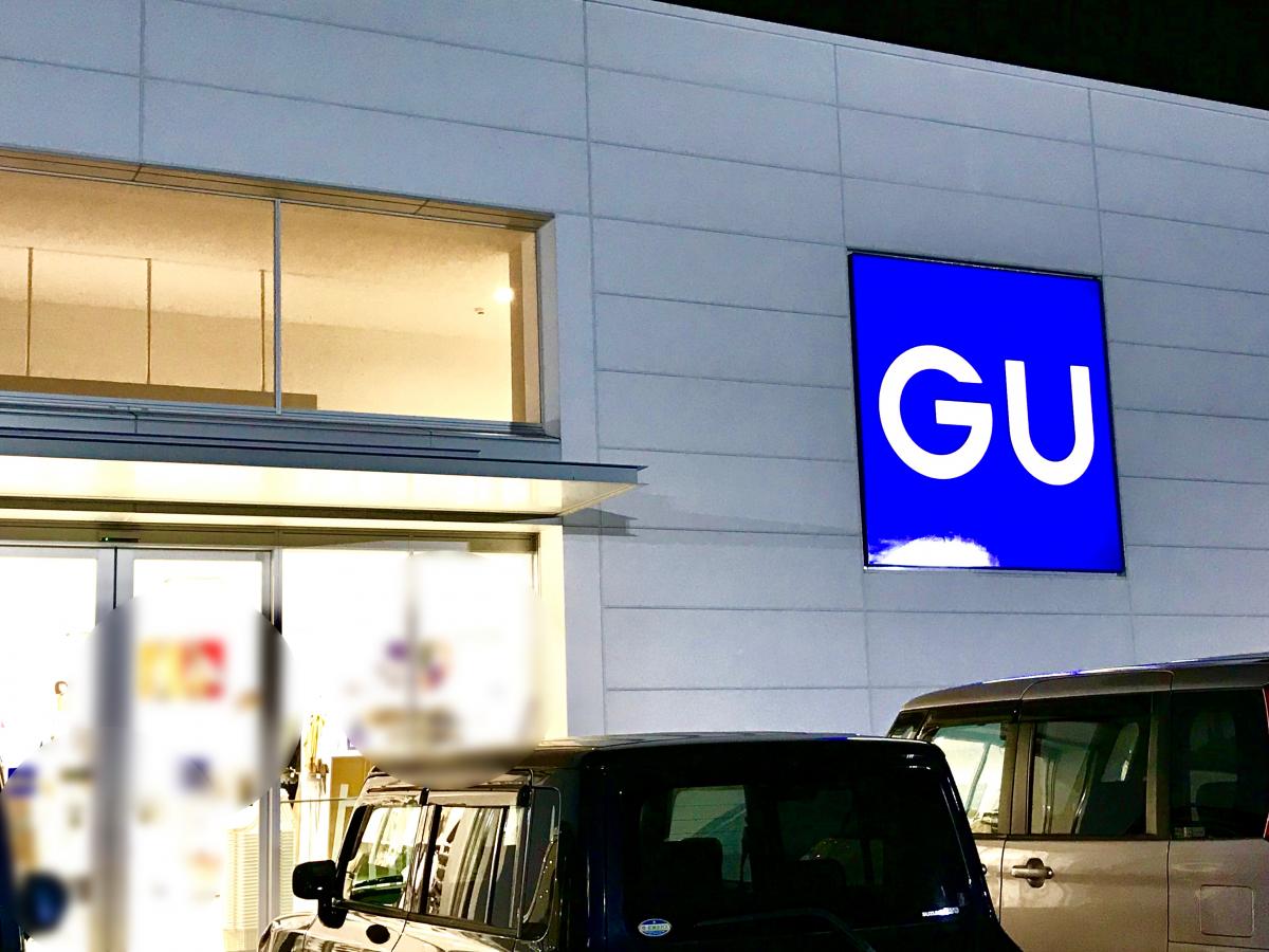 マーケットピア ジーユー東大阪渋川店 マーケットピア ジーユー東大阪渋川店