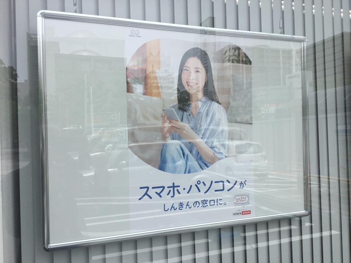 バンクマップ 桑名信用金庫四日市西支店 四日市市鵜の森