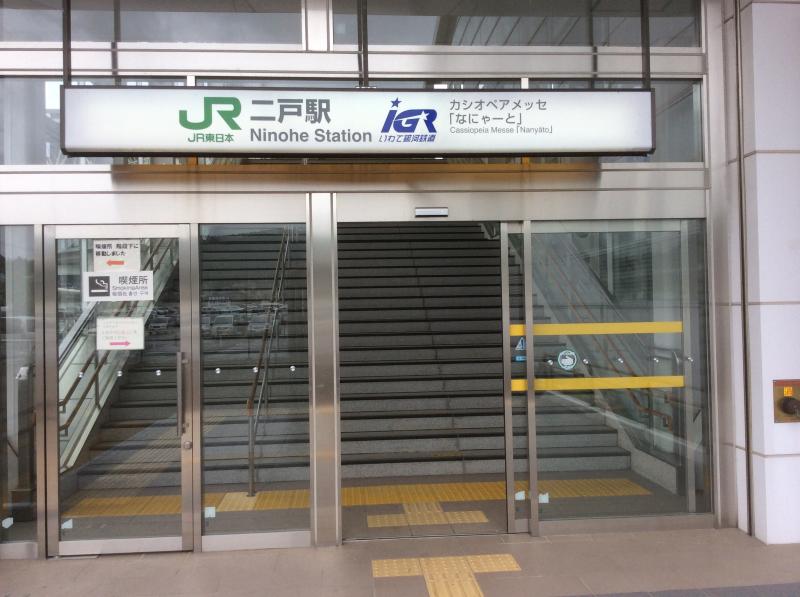 ユキサキnavi 路線図 八戸駅 ｊｒ東北新幹線
