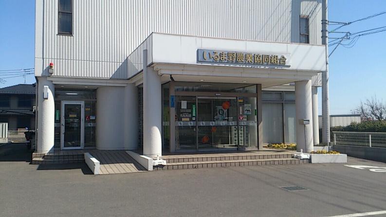 バンクマップ ｊａいるま野川越支店 川越市城下町