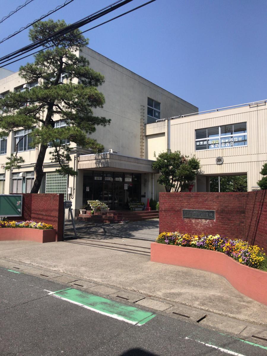 【スタディピア】戸塚中学校（川口市戸塚鋏町）
