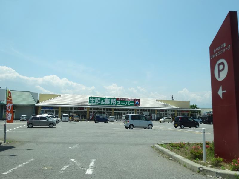 マーケットピア ユー パレットサンライン上田店 上田市芳田