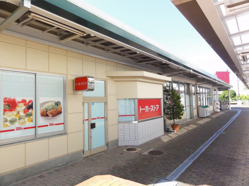 トーホーストア名谷北落合店／ホームメイト