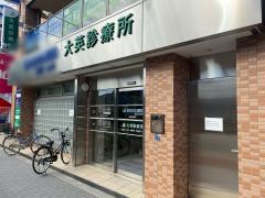 ドクターマップ 福田診療所 大阪市西淀川区歌島