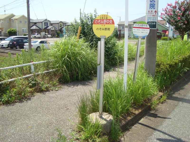 ユキサキナビ 小湊鐵道バス のぞみ野中央 バス停留所 袖ケ浦市のぞみ野