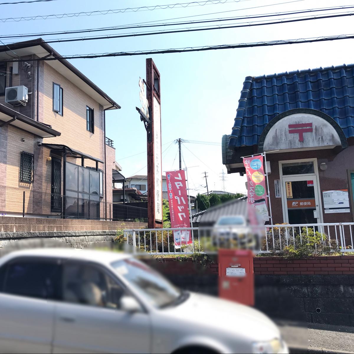 旅探 たびたん 日本キリスト教団 飯塚教会 飯塚市 周辺施設 口コミ 写真 動画