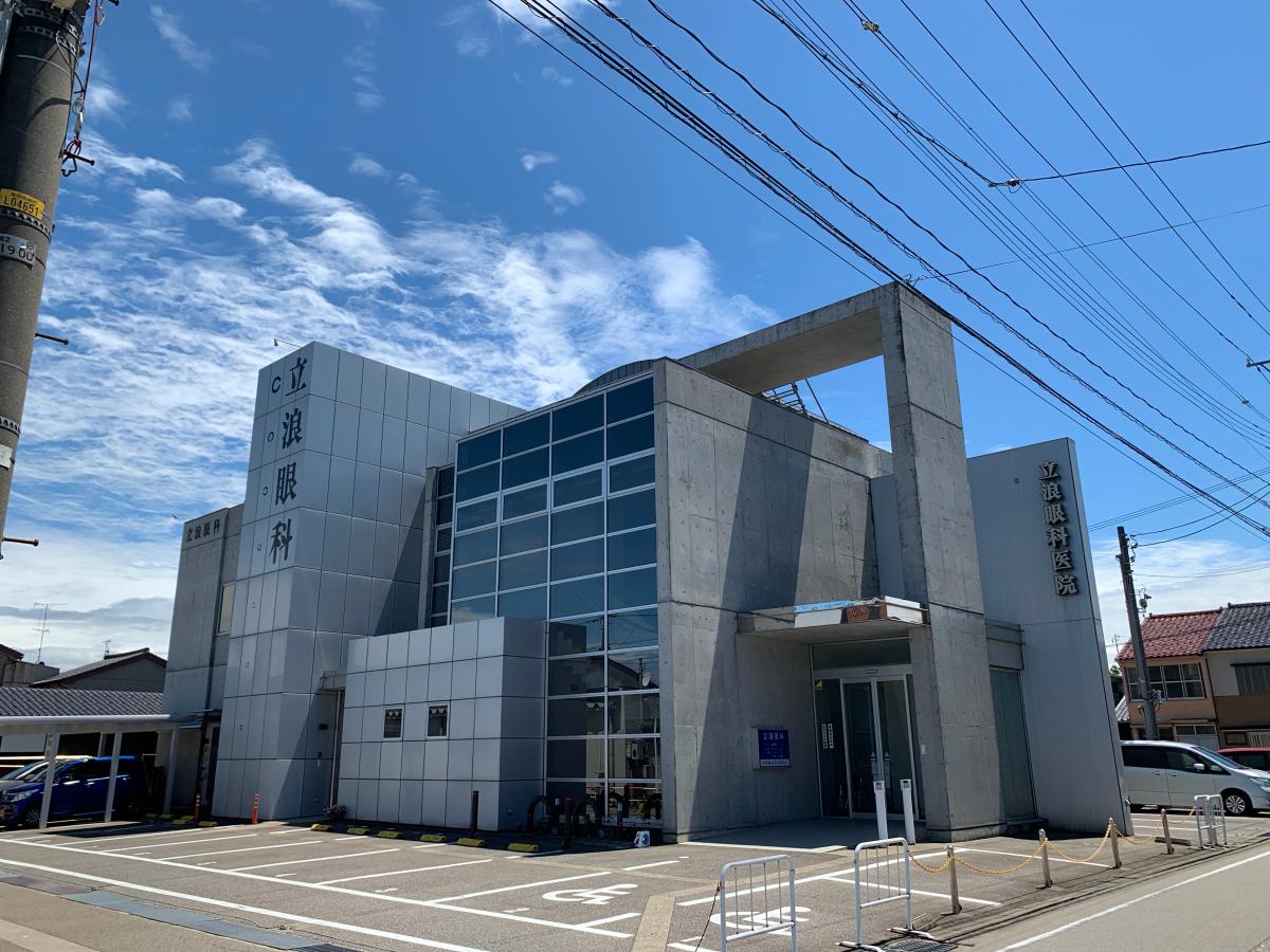 ドクターマップ 立浪眼科医院 高岡市金屋町