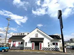 マーケットピア ヤマザキショップ さこだ 広島市安佐南区 の周辺施設写真一覧 3ページ