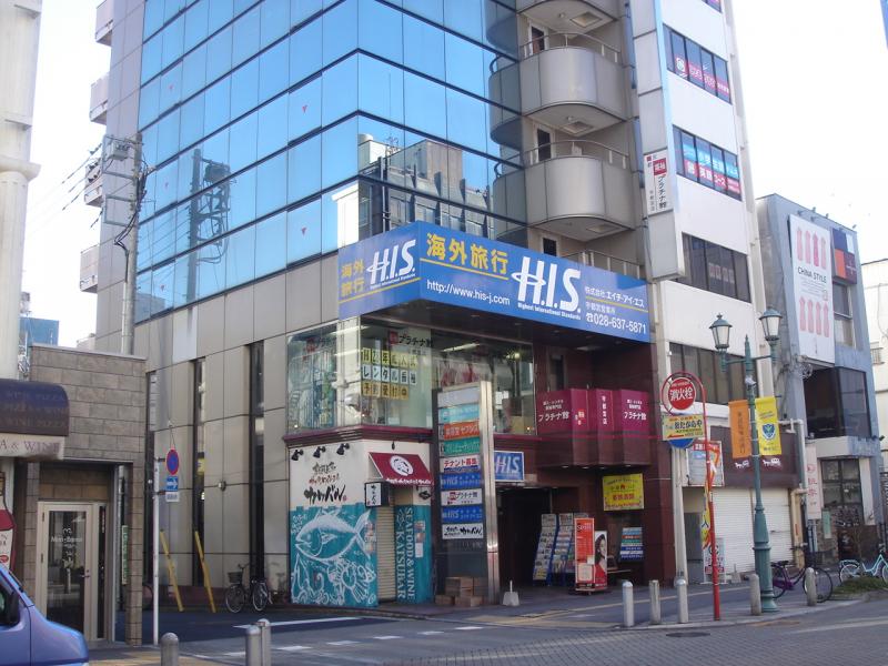 旅探 たびたん ｈｉｓ 宇都宮営業所 宇都宮市江野町