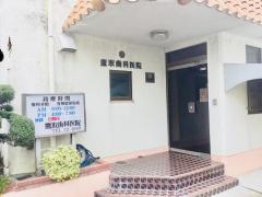 ビッグカンパニー 任天堂株式会社 宇治小倉工場 宇治市 の周辺施設写真一覧 1ページ