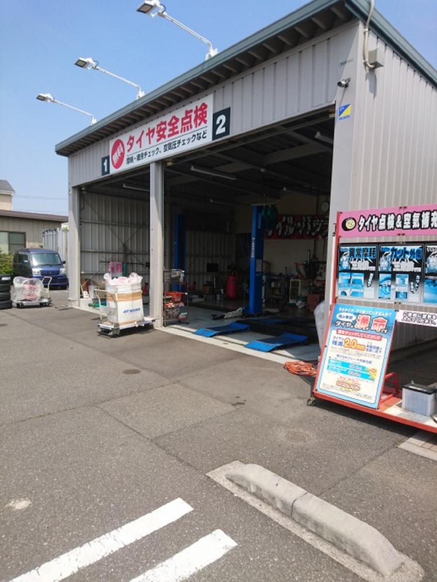 マーケットピア オートバックス タイヤ専門館流山店