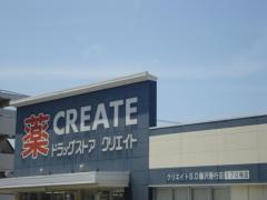 マーケットピア 藤沢市のショッピング施設 ドラッグストア 薬局 薬店 を探す