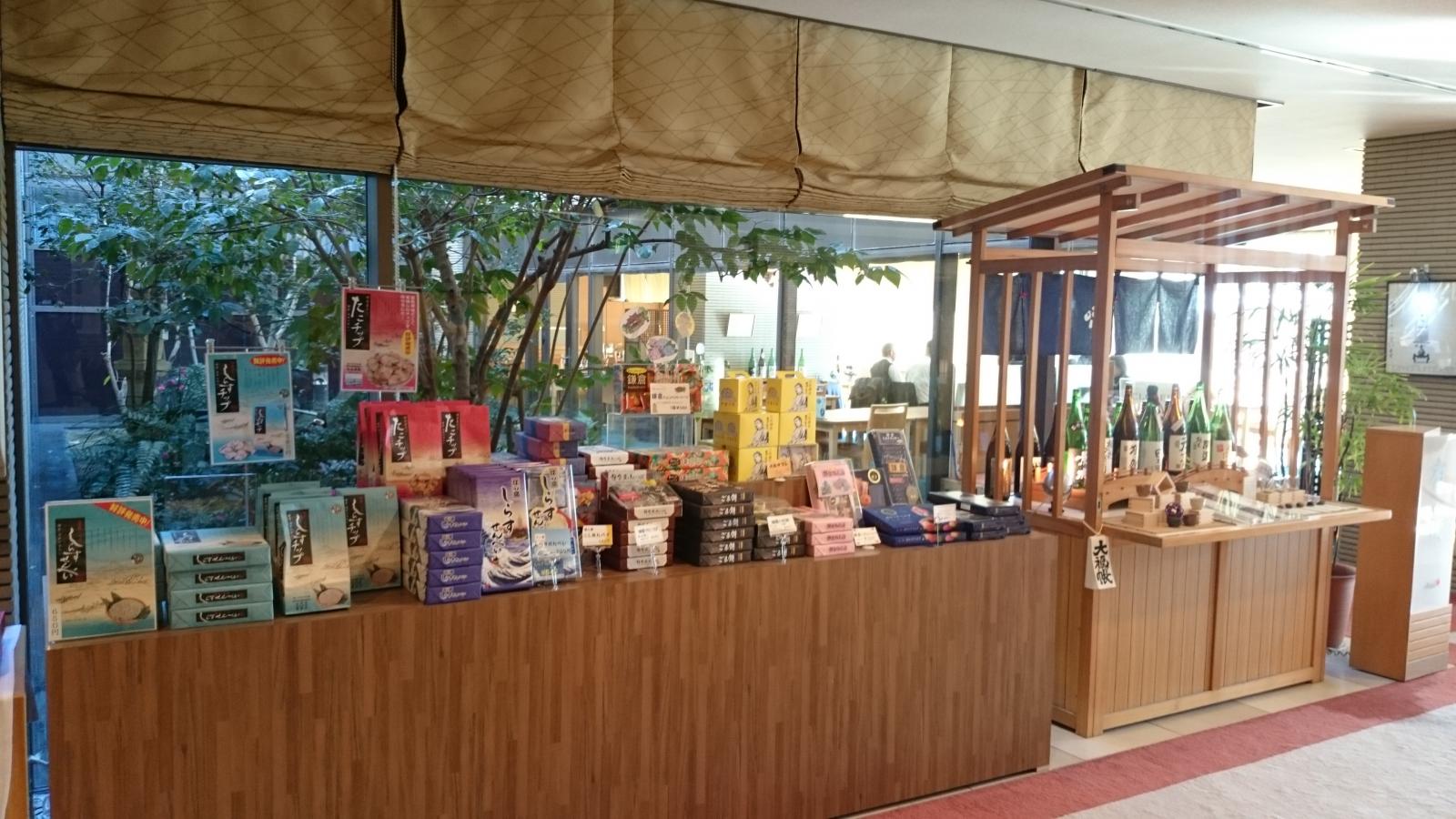 ハッピーペア ｋｋｒ鎌倉わかみや 鎌倉市由比ガ浜