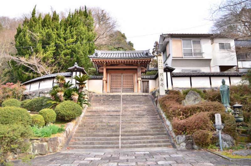 河合寺/ホームメイト