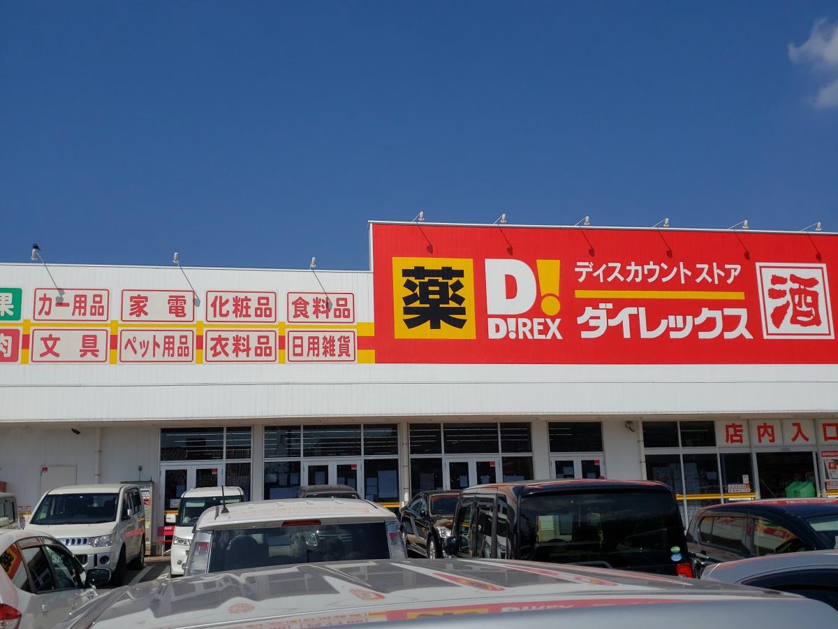 関西 熊本 最高のイラストと図面