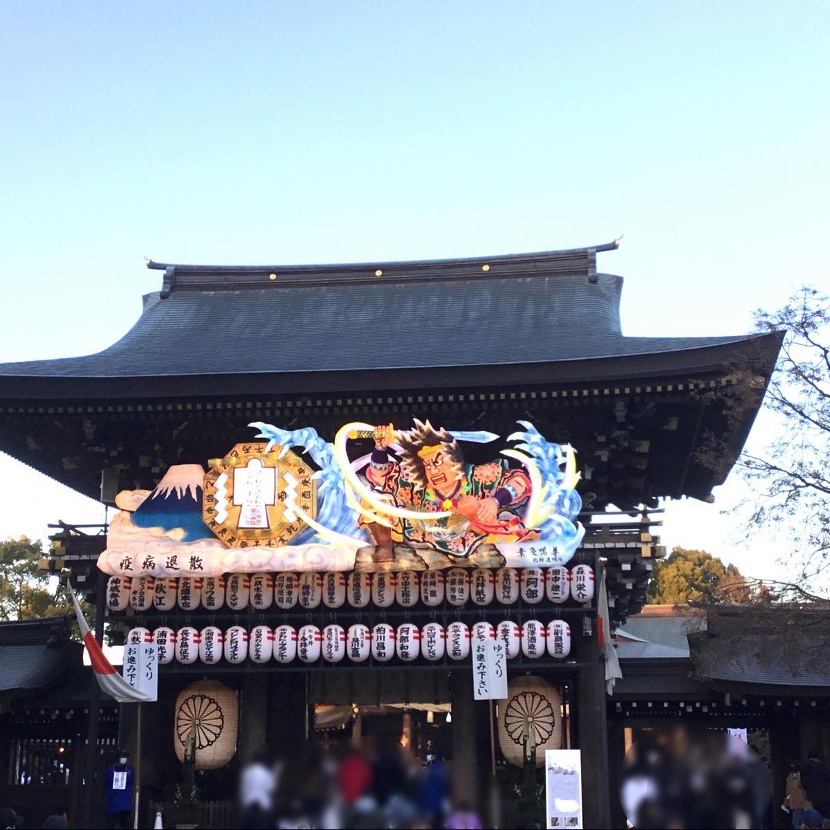 旅探 たびたん 寒川神社 寒川神社への口コミ