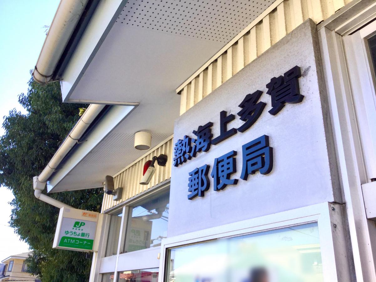 バンクマップ