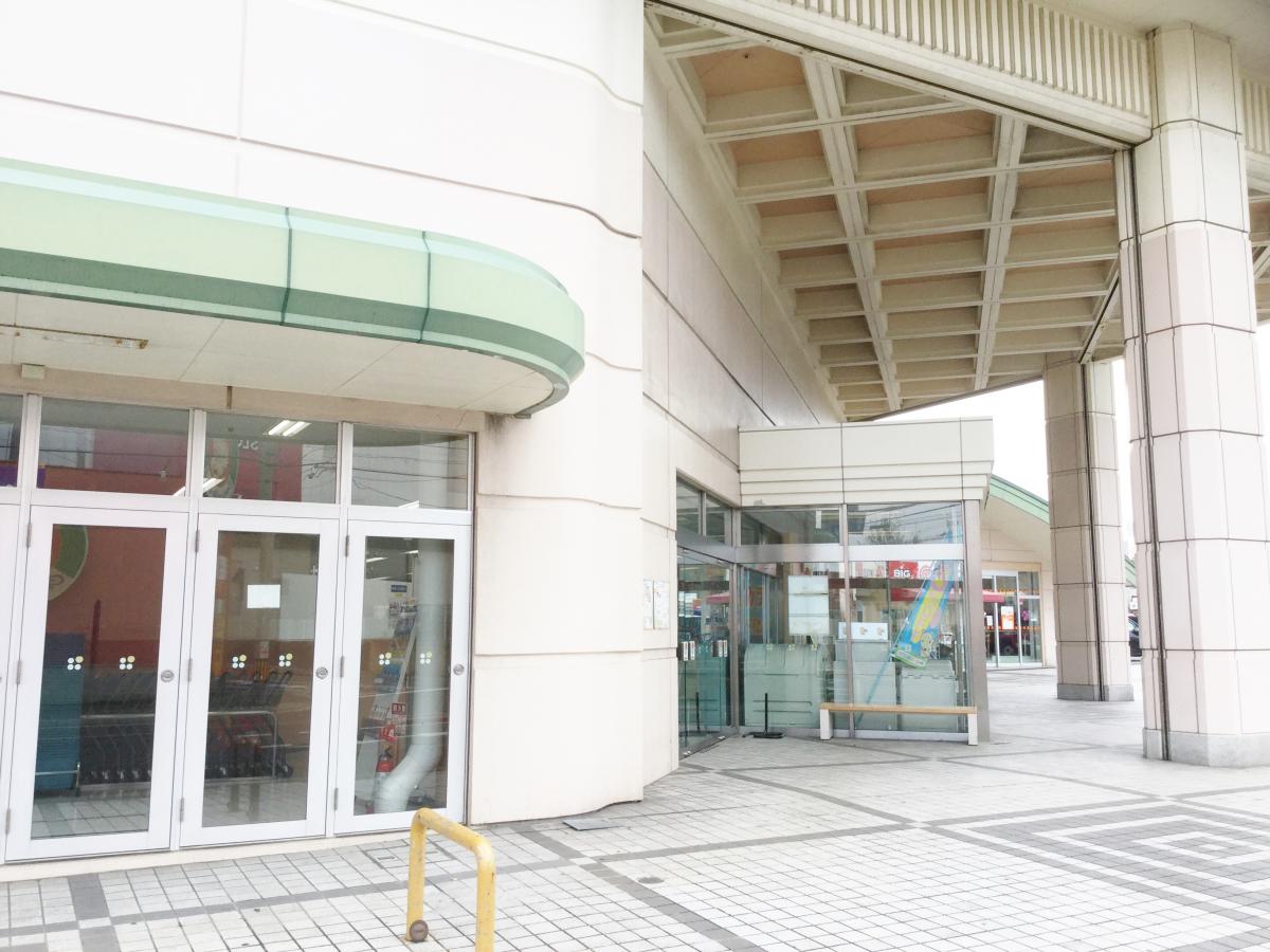 マーケットピア イオン 光店 光市浅江