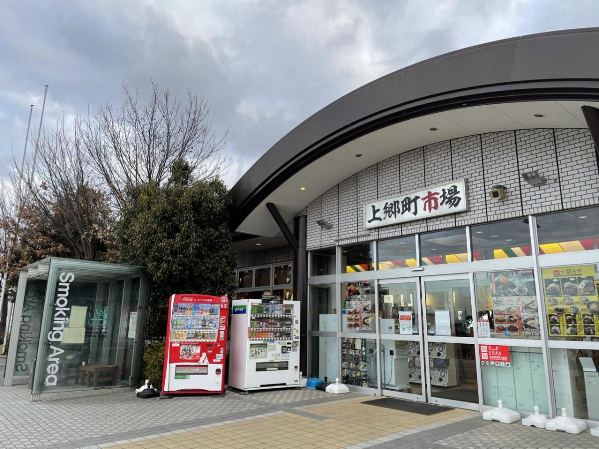 ユキサキナビ 上郷ｓａ 豊田市永覚町