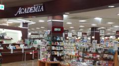 マーケットピア 福岡県の本屋 書店 一覧