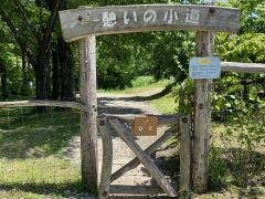 ホームメイト ゴルフ 周辺の観光スポット 旅行 レジャー ベストランドカントリーショートコース