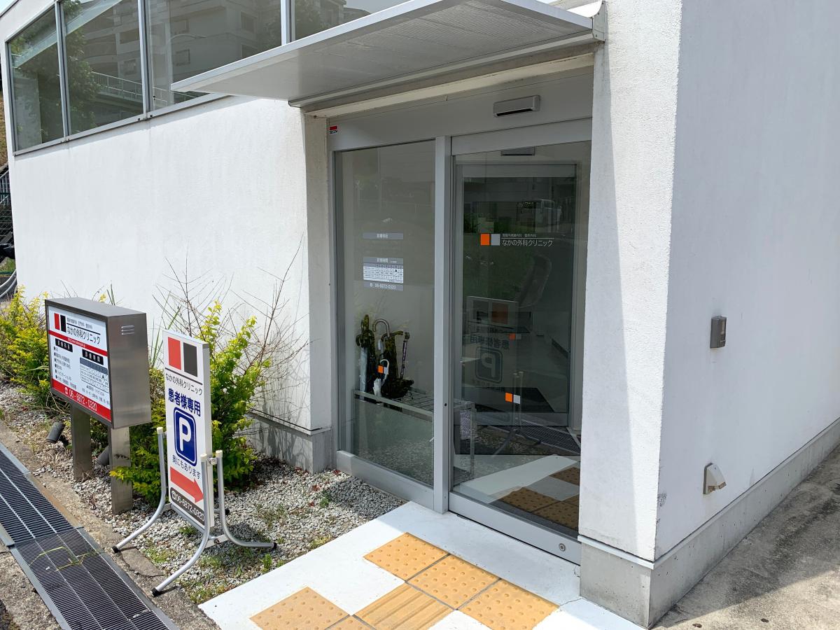 ドクターマップ なかの外科クリニック 豊中市新千里西町