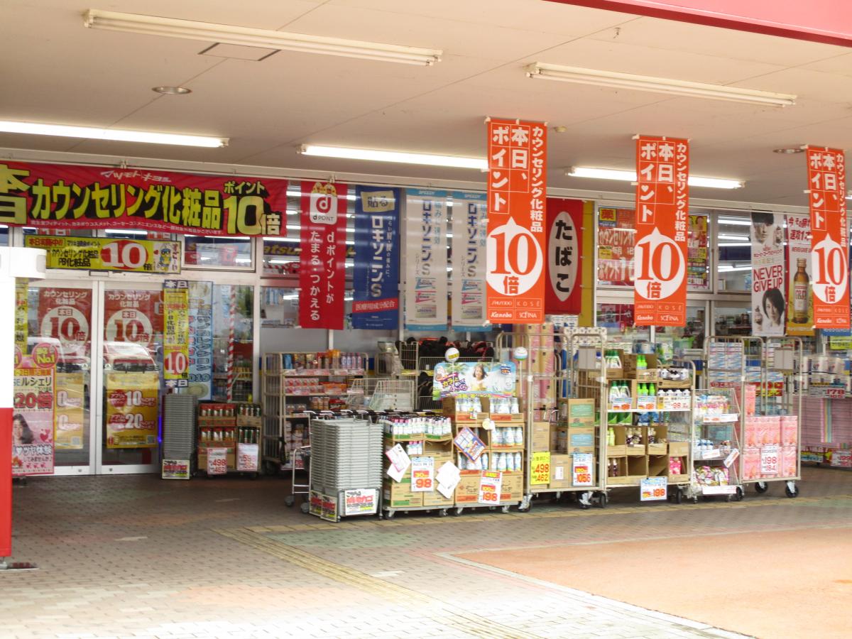 ビッグカンパニー 株式会社リード 西野工場 熊谷市 周辺施設 口コミ 写真 動画