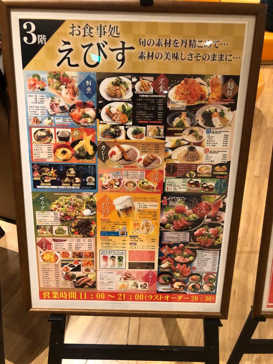 旅探 たびたん 常滑温泉 マーゴの湯のコメント一覧