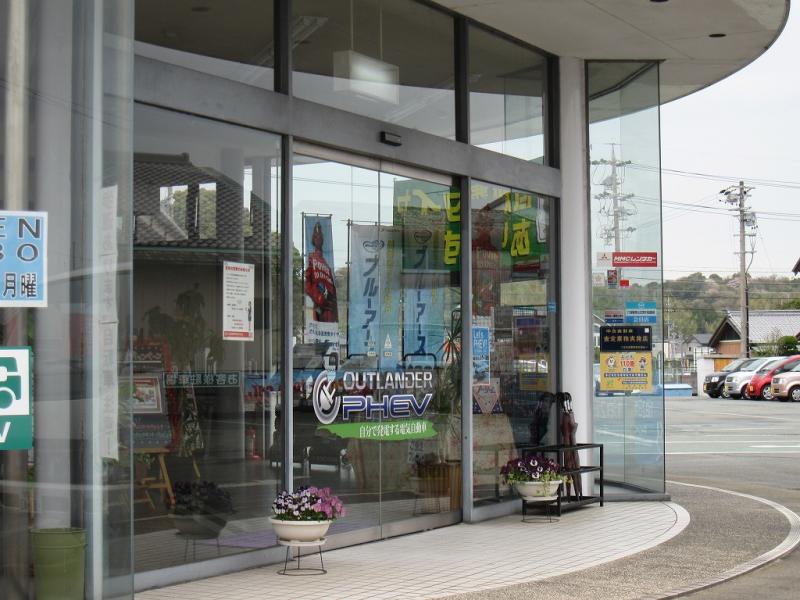 マーケットピア 三重三菱自動車販売伊勢小俣店