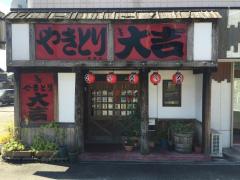 バンクマップ 周辺施設写真 ja兵庫西花田支店 バンクマップ 周辺施設写真 ja兵庫西花田支店