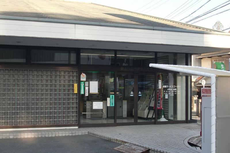 桑名信用金庫駅西支店/ホームメイト 桑名信用金庫駅西支店/ホームメイト