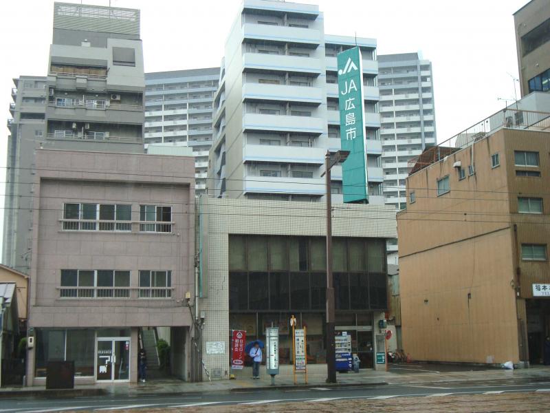 JA広島市横川支店／ホームメイト