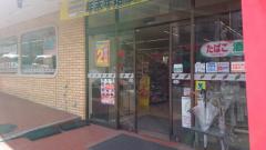 マーケットピア ミニストップ 横浜入管店 横浜市金沢区鳥浜町